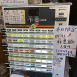 中華そば 半ざわ - 