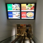 蒙古タンメン中本 - 外観（エスカレーター）