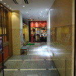 蒙古タンメン中本 - 外観（手前から）