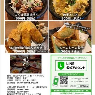 個室あり 日立市でおすすめの居酒屋をご紹介 食べログ 個室あり 日立市でおすすめの居酒屋をご紹介 食べログ