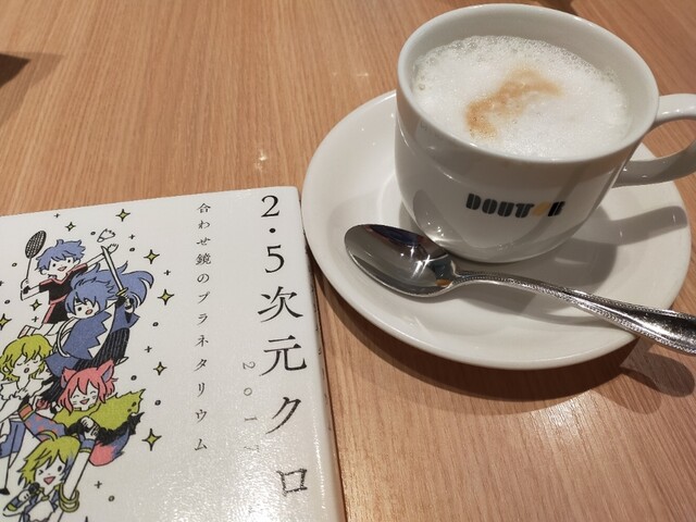 ドトールコーヒーショップ 新青山ビル店 Doutor 青山一丁目 コーヒー専門店 食べログ