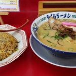 Kodawari No Yagura Ramen - 