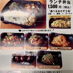 赤坂 四川飯店 - 