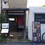 つづみ留次郎 - 