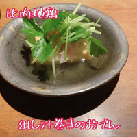 やきとり松里 - 