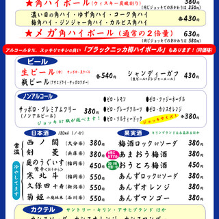 個室あり 飯塚市でおすすめの居酒屋をご紹介 食べログ 個室あり 飯塚市でおすすめの居酒屋をご紹介 食べログ