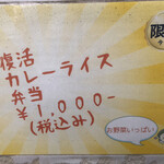 野菜が主役の古民家レストラン 花果菜 - 