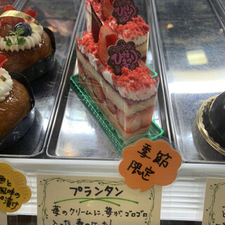 名古屋で人気のケーキ ランキングtop 食べログ 名古屋で人気のケーキ ランキングtop 食べログ