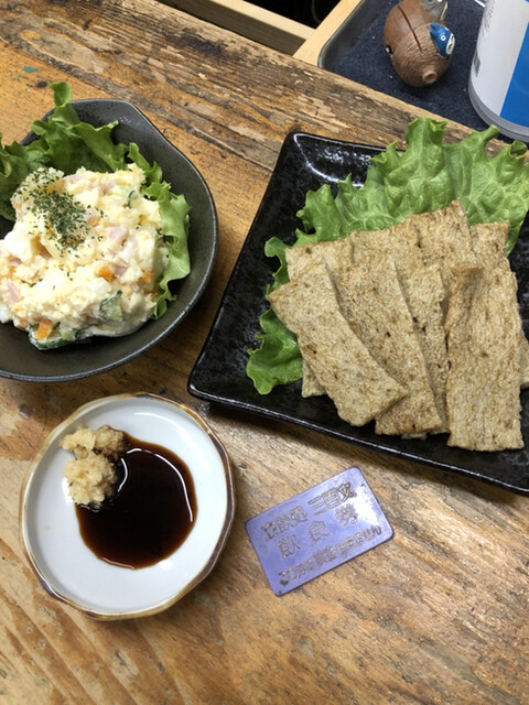 立ち飲み処 三百文 本厚木 立ち飲み居酒屋 バー 食べログ 立ち飲み処 三百文 本厚木 立ち飲み居酒屋 バー 食べログ