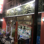 華香桜 - 結構オーラバリバリの店構え