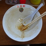 支那そば 王王軒 本店 - ごちそうさま♫