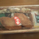 キッチンオリジン - 料理写真:タルタルのり弁当(のり明太)￥342