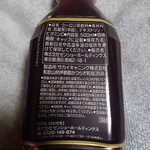 すき家 - 黒烏龍茶500ml_110円　材料表示欄　