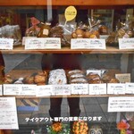 Kafedanderaion No Oyatsu Koubou - 棚に並ぶ焼き菓子類