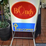 欧風カレー ボンディ 神保町本店 - 