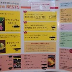 Buta Yakiniku Senmon Ten Tonkin - 