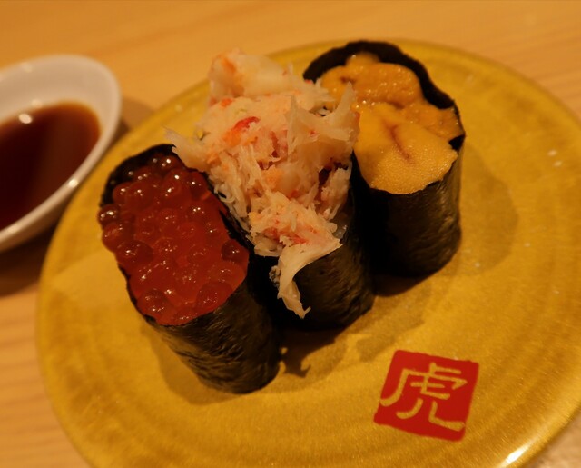 寿司虎 新別府本店 宮崎 回転寿司 食べログ 寿司虎 新別府本店 宮崎 回転寿司 食べログ