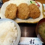 Tonkatsu Sugi - ひれかつ定食