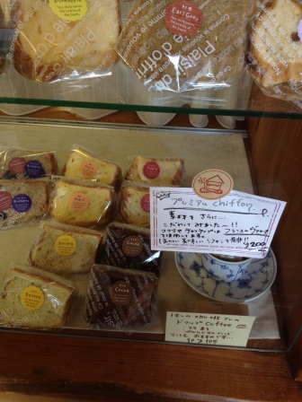 Ann no Daidokoro photo 5