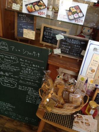 Ann no Daidokoro photo 4