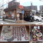 柳屋 - 九州大牟田ラーメン 柳 屋(安城市)