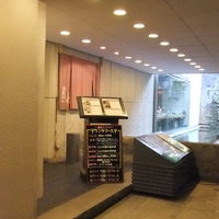 麓屋 京王プラザホテル - 