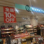 mameiro 이온 스타일 신리후점 - 외관