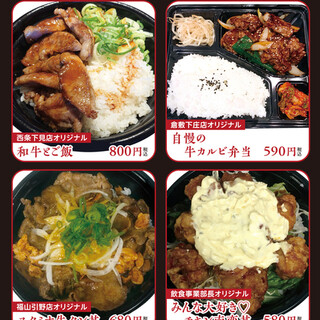 焼肉一楽 西条下見店 寺家 焼肉 食べログ 焼肉一楽 西条下見店 寺家 焼肉 食べログ