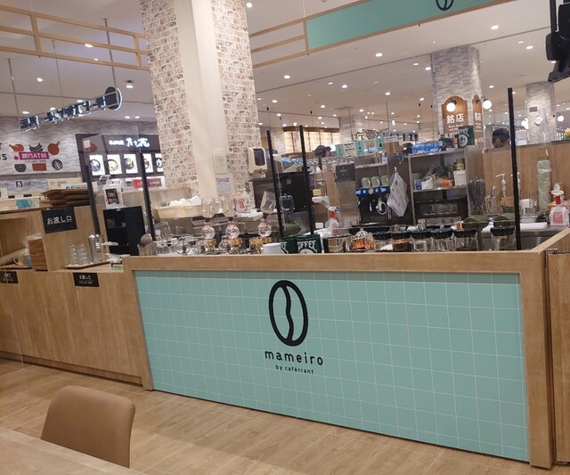 mameiro イオンスタイル新利府店（マメイロ） - 新利府（カフェ）の写真