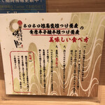 中華蕎麦 時雨 - 