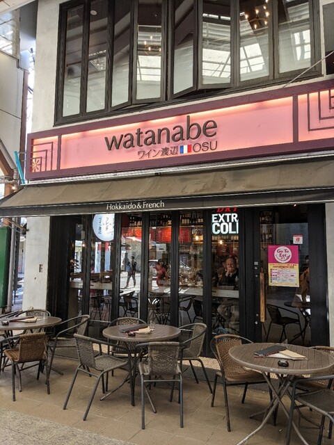 ワイン渡辺 大須別店 上前津 フレンチ ネット予約可 食べログ ワイン渡辺 大須別店 上前津 フレンチ ネット予約可 食べログ