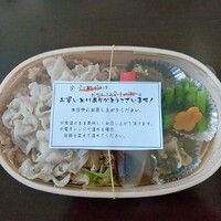 旬和膳きゅう - 
