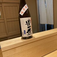 三徳六味 - 