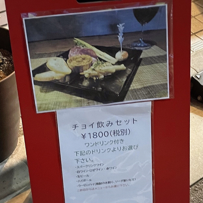 食菜 朋（とも）　※木曜日休み>