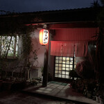 Teuchi Ramen Taka - 