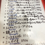 モモタイ - メニューその2