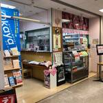 カフェ いちごジャム - 