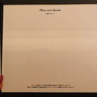 カンテサンス - 