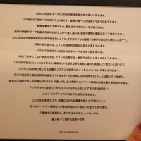 カンテサンス - 