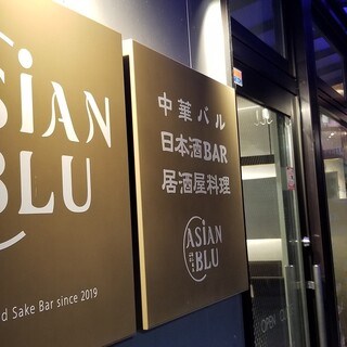 オシャレな空間 北上市でおすすめのグルメ情報をご紹介 食べログ オシャレな空間 北上市でおすすめのグルメ情報をご紹介 食べログ