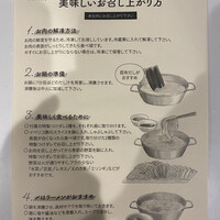 イベリコ・バル 門仲 - 