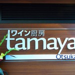 Tamaya - 