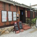 Izakaya Houju - 