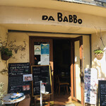 PIZZA DA BABBO - 外観