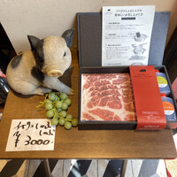 イベリコ・バル 門仲 - 