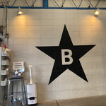 ぶたのほし - スタイリッシュな壁は、正にトンコツベイビー！