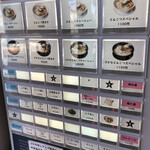 ぶたのほし - K、南国スイートニク増し、ニクめし、が売り切れてましたが、本日のターゲットは別だったのでOK牧場。