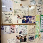 じゅん食堂 - 有名人も来られたようだす