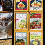 ア・ラ・メゾン - 