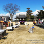 ア・ラ・メゾン - 